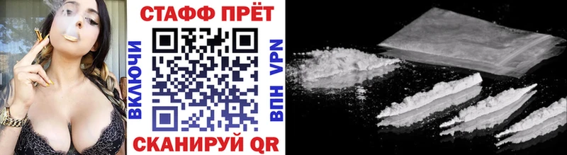 Купить закладку ГАШИШ  Alpha PVP  Мефедрон  Конопля  Кокаин  Наволоки