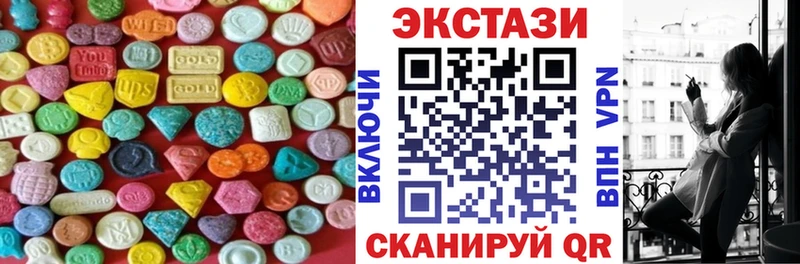 Купить закладки  Наволоки  ЭКСТАЗИ TESLA 