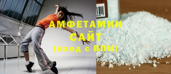 ГАЛЛЮЦИНОГЕННЫЕ ГРИБЫ Армянск