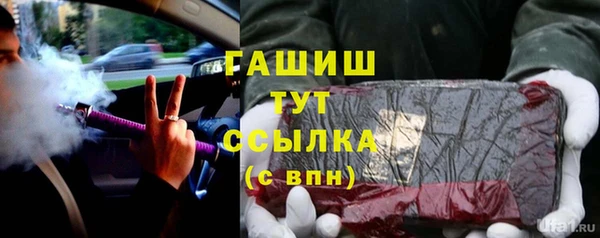 ГАЛЛЮЦИНОГЕННЫЕ ГРИБЫ Армянск
