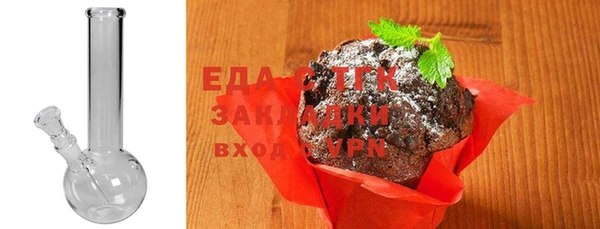 ГАЛЛЮЦИНОГЕННЫЕ ГРИБЫ Армянск