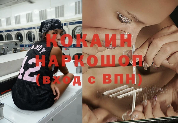 ГАЛЛЮЦИНОГЕННЫЕ ГРИБЫ Армянск