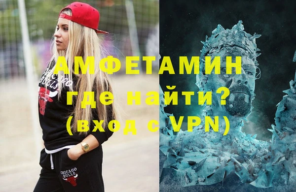 ГАЛЛЮЦИНОГЕННЫЕ ГРИБЫ Армянск