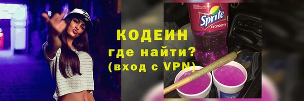 ГАЛЛЮЦИНОГЕННЫЕ ГРИБЫ Армянск