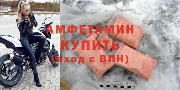 ГАЛЛЮЦИНОГЕННЫЕ ГРИБЫ Армянск