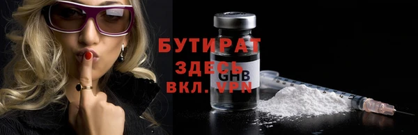 а пвп мука Аркадак