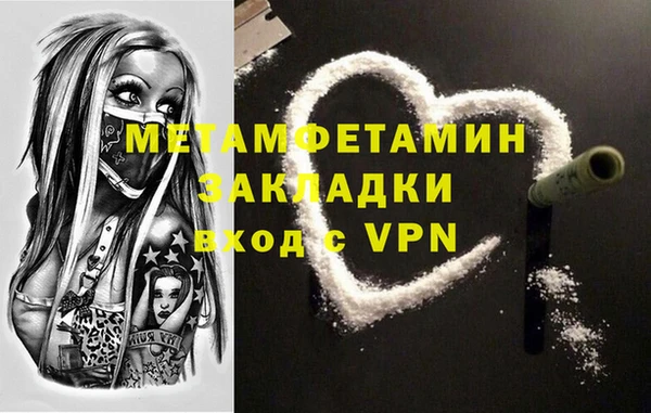а пвп мука Аркадак
