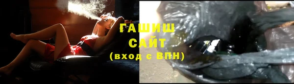 ГАЛЛЮЦИНОГЕННЫЕ ГРИБЫ Армянск