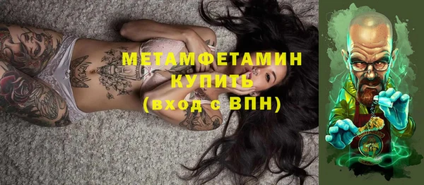 ГАЛЛЮЦИНОГЕННЫЕ ГРИБЫ Армянск