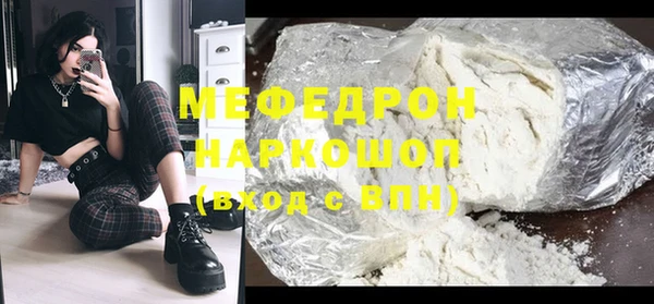 ГАЛЛЮЦИНОГЕННЫЕ ГРИБЫ Армянск