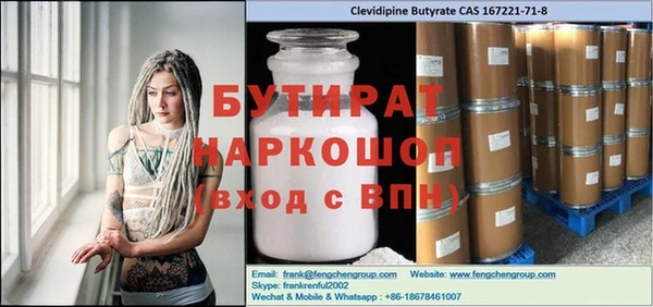 ГАЛЛЮЦИНОГЕННЫЕ ГРИБЫ Армянск