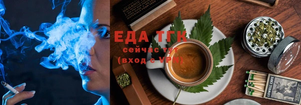а пвп мука Аркадак