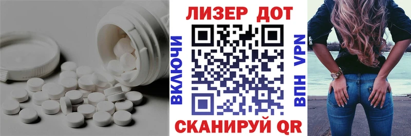 Купить где  Наволоки  LSD-25 экстази кислота 