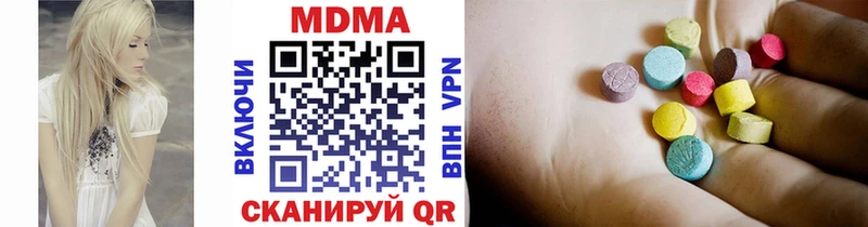 MDMA Molly Наволоки