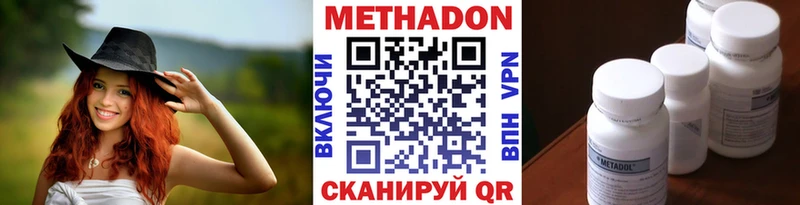 МЕТАДОН VHQ  Купить  Наволоки 