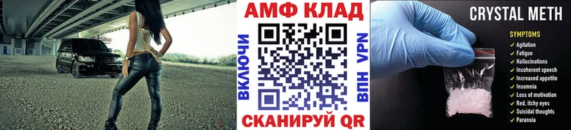 Купить где  Наволоки  Первитин пудра 