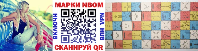Купить закладки  Наволоки  Марки NBOMe 1,5мг 