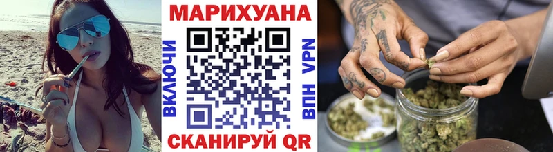 Марихуана индика  Купить закладки  Наволоки 